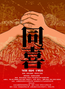 chinesegay网